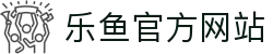 乐鱼官网官方APP下载入口-(中国)乐鱼官网入口